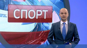 Спорт 13:00