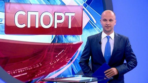Спорт. Итоги дня