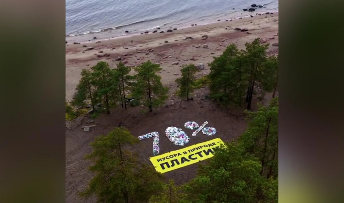 «Гринпис» провел акцию на берегу Финского залива - tvspb.ru