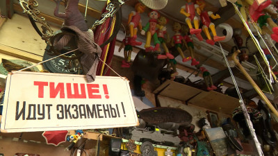 Раритет, винтаж и эксклюзивы: что коллекционеры ищут на Удельном рынке