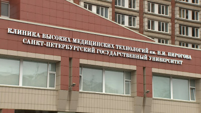 Центр изучения постковидного синдрома открылся в Петербурге