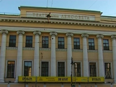 Театр имени Ленсовета в новом сезоне сосредоточится на современной драматургии - tvspb.ru