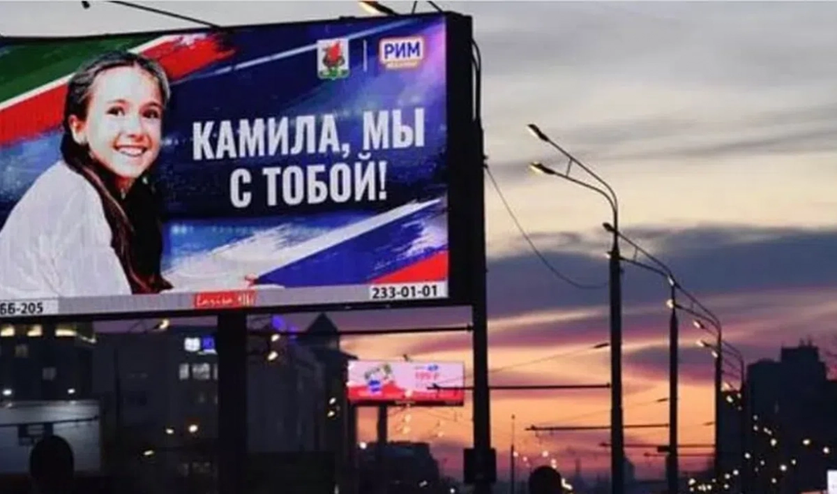 Камила Валиева поблагодарила болельщиков за поддержку и обещала продолжать кататься - tvspb.ru