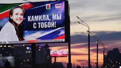 Камила Валиева поблагодарила болельщиков за поддержку и обещала продолжать кататься