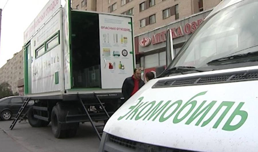 За октябрь петербуржцы сдали в экобоксы и экомобили почти 7,7 тонн опасных отходов - tvspb.ru
