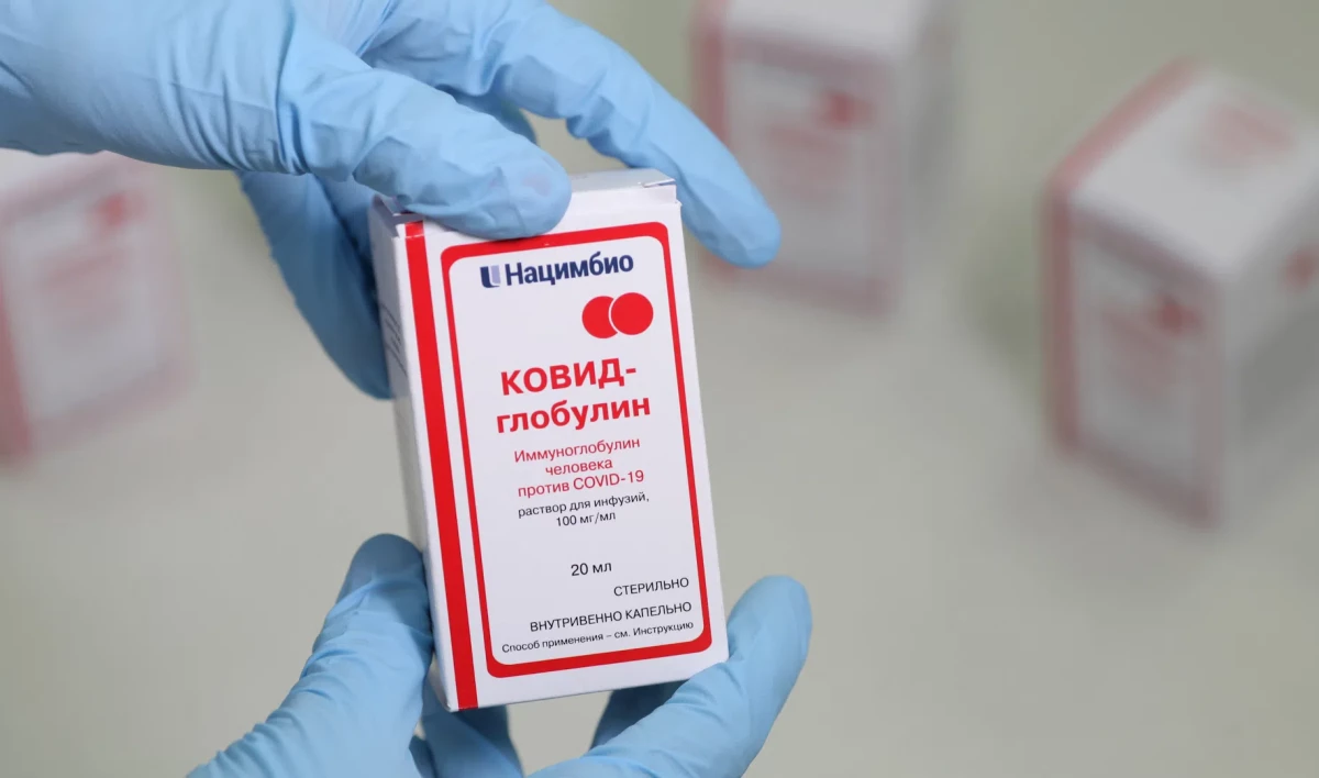 Лекарство «КОВИД-глобулин» успешно прошло клинические исследования - tvspb.ru