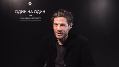 Джеймс Нортон: Я бы был счастлив, если бы у меня оказались русские корни