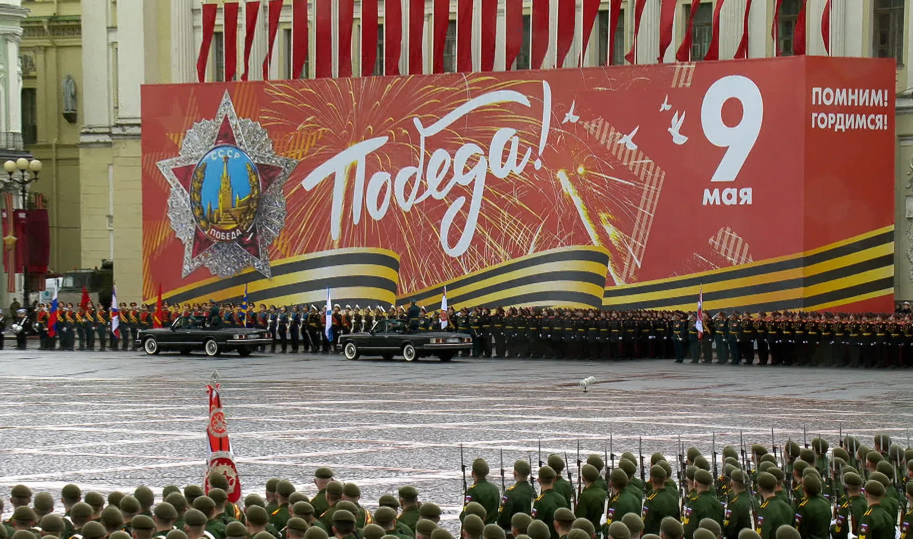 Парад спб 9 мая 2024 трансляция. Репетиция парада 2022 в Санкт-Петербурге на Дворцовой площади. Репетиция парада Победы в Санкт-Петербурге 2022. Дворцовая и парад. Парад на Дворцовой 2022.