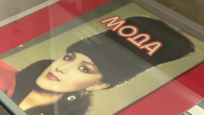 В Архивном центре открылась выставка, посвященная петербургской индустрии моды прошлых веков