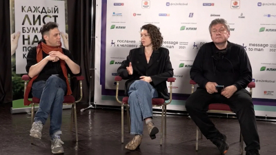 Открытие фестиваля «Послание к человеку» пройдет 29 октября