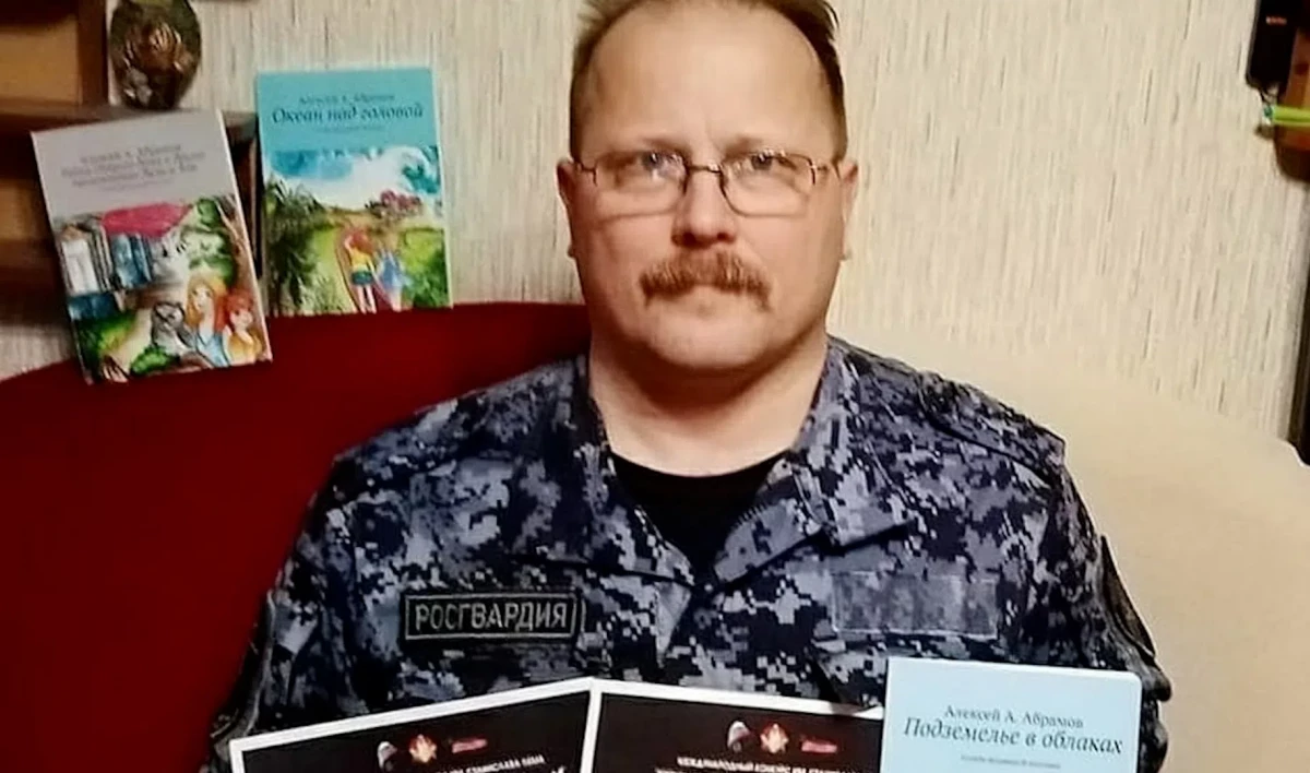 Росгвардеец из Петербурга получил международную литературную премию за детское фэнтези - tvspb.ru