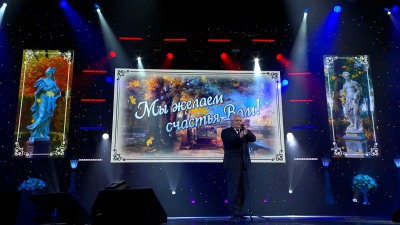 В БКЗ «Октябрьский» прошел концерт, посвященный Дню пожилого человека