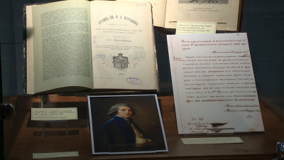 Юбилею прокуратуры посвятили выставку в Президентской библиотеке