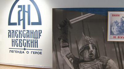 В Москве наградят победителей Всероссийского конкурса к 800-летию Александра Невского