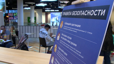 Эксперты разъяснили правила работы ТРК с 30 октября по 7 ноября