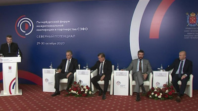 Поддержку и развитие экономики в период пандемии обсуждают в Петербурге