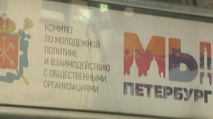 В Петербурге раздадут ленты в цветах триколора