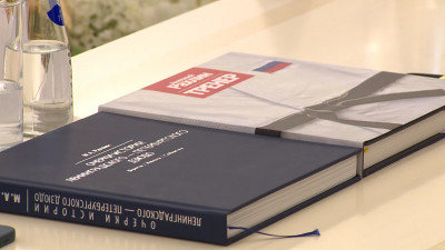 В Петербурге представили книгу Михаила Рахлина о дзюдо