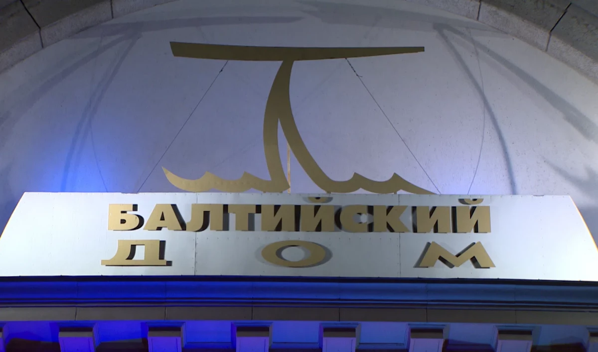 Театр-фестиваль «Балтийский дом» покажет премьеру пьесы «Свидетель обвинения» - tvspb.ru