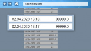 Виртуальное погружение под воду