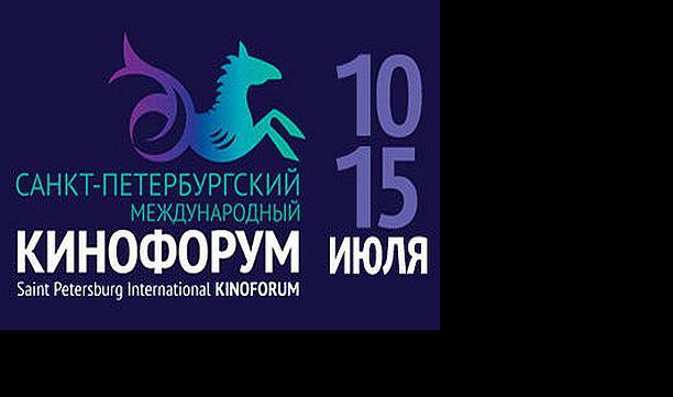 Санкт-Петербургский Международный Кинофорум 2011