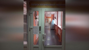 Особый режим работы