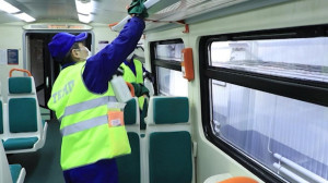 Дополнительная защита