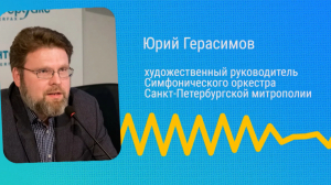 Кантата «Александр Невский» в исполнении Хора духовенства Санкт-Петербургской Митрополии