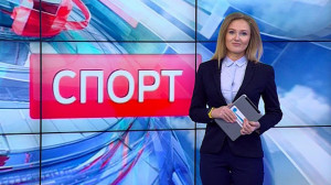Спорт днем