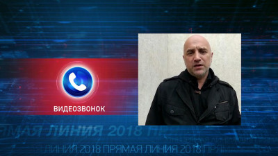 Захар Прилепин рассказал на «Прямой линии» о готовящемся наступлении Украины на ДНР во время ЧМ-2018