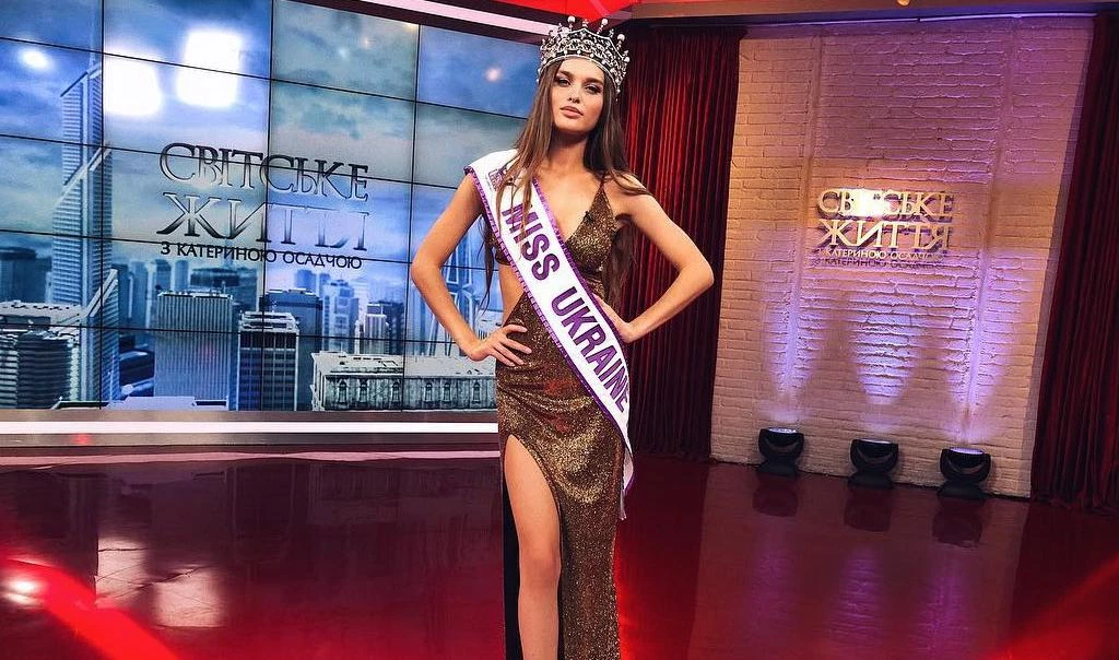 В Киеве назвали имя новой «Мисс Украина-2018» - tvspb.ru