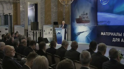 В Константиновском дворце обсуждают перспективы развития Арктики