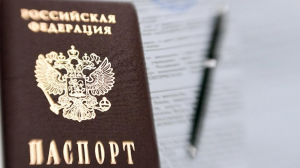 Продление паспортов и водительских удостоверений