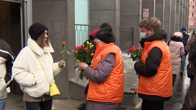 В честь Дня всех влюбленных петербуржцев у метро встречали с цветами и открытками
