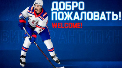 Хоккеист сборной России будет играть за петербургский СКА