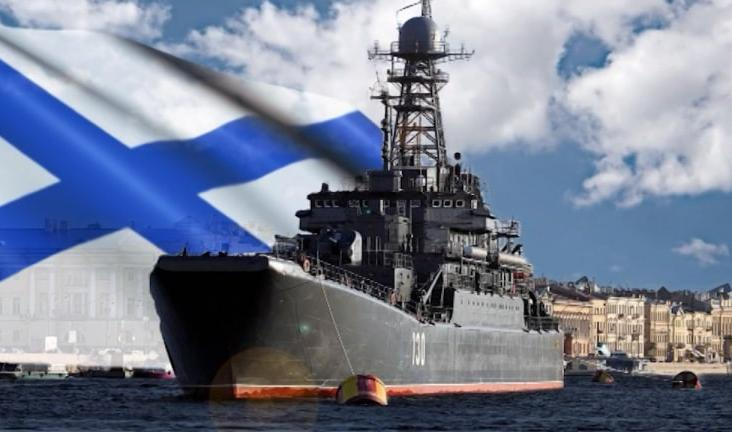 «День Военно-Морского Флота 2019»