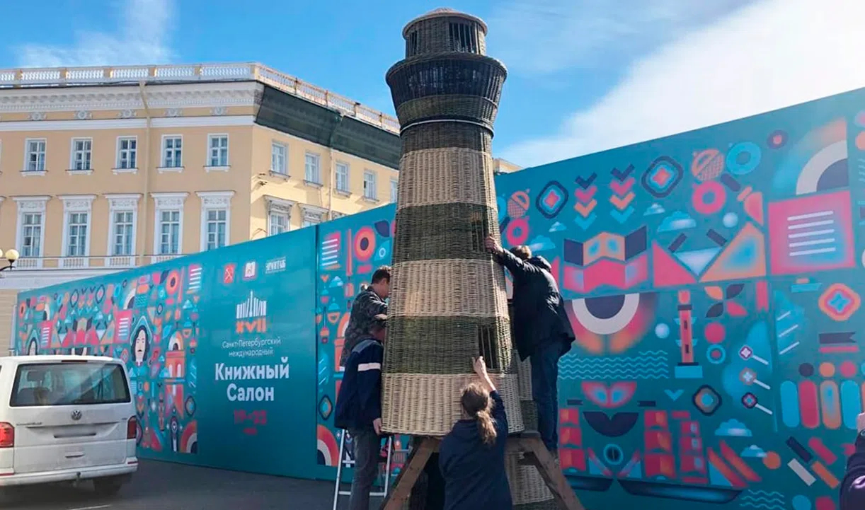 День города в питере 2024 какого. Книжный салон 2024 на Дворцовой площади. Книжный салон Дворцовая площадь. Книжный салон на Дворцовой 2024. Петербургский книжный салон на Дворцовой площади