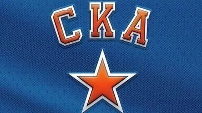 СКА начинает 2017 год с выездного матча против минского «Динамо» - tvspb.ru