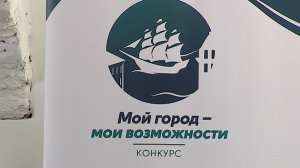 Программу «Горизонты возможностей» открывают в Петербурге