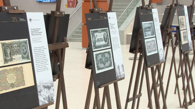 В парке «Россия — моя история» открылась выставка о прошлом и будущем бумажных денег