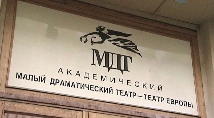 СМИ: Контракт со строителем новой сцены МДТ расторгли из-за срыва сроков - tvspb.ru