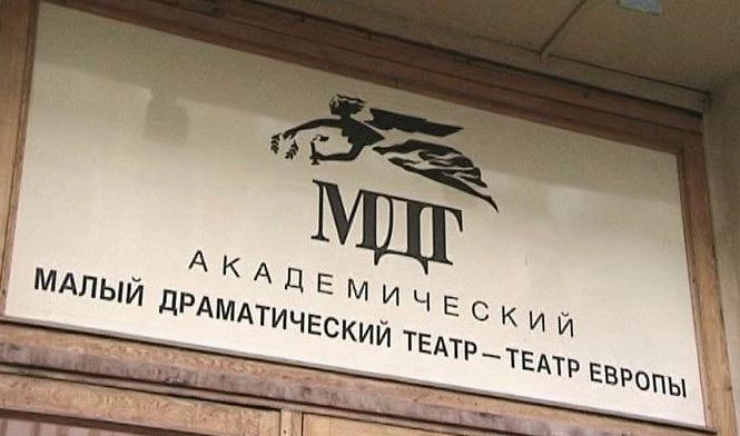 Новую сцену МДТ планируют построить до конца 2018 года - tvspb.ru