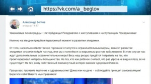 В преддверии майских праздников губернатор Александр Беглов поздравил петербуржцев с Днем весны и труда