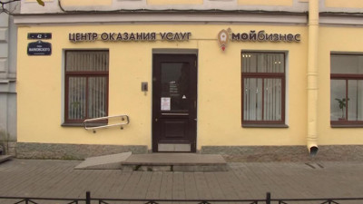 Новый МФЦ для бизнеса открылся в Центральном районе