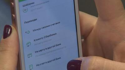 Переводы в Системе быстрых платежей до 100 тысяч станут бесплатными