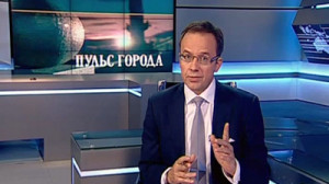 Пульс города. 06.09.2013