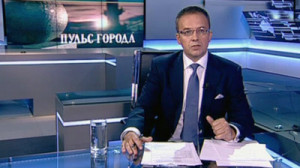 Пульс города. 20.09.2013