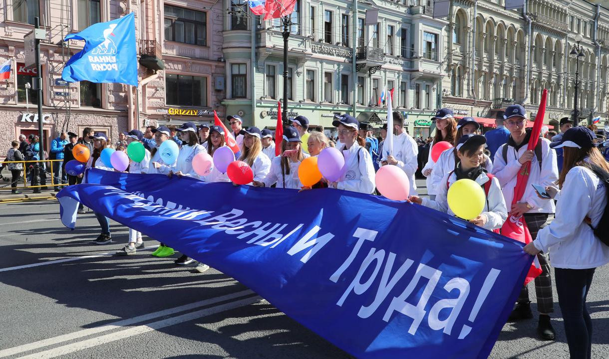 События в петербурге. Невский проспект в Первомай. Демонстрация 1 мая. Шествие 1 мая. Демонстрации и шествия.