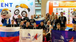 Награда для призеров WorldSkills Russia