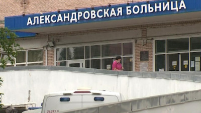 Александровская больница возвращается к штатной работе